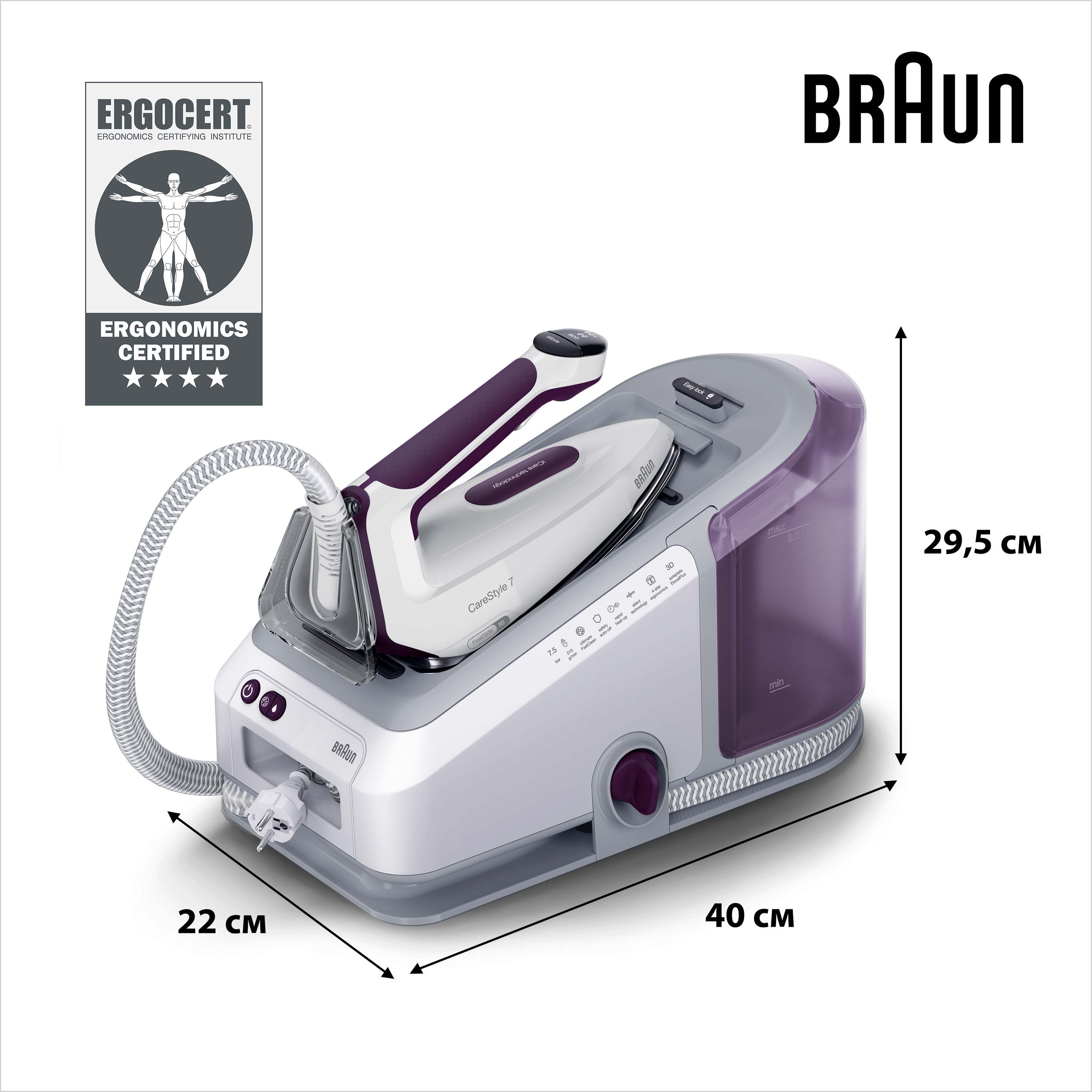 Гладильная система Braun CareStyle 7 IS 7266VI SS фиолетовая - фото 8
