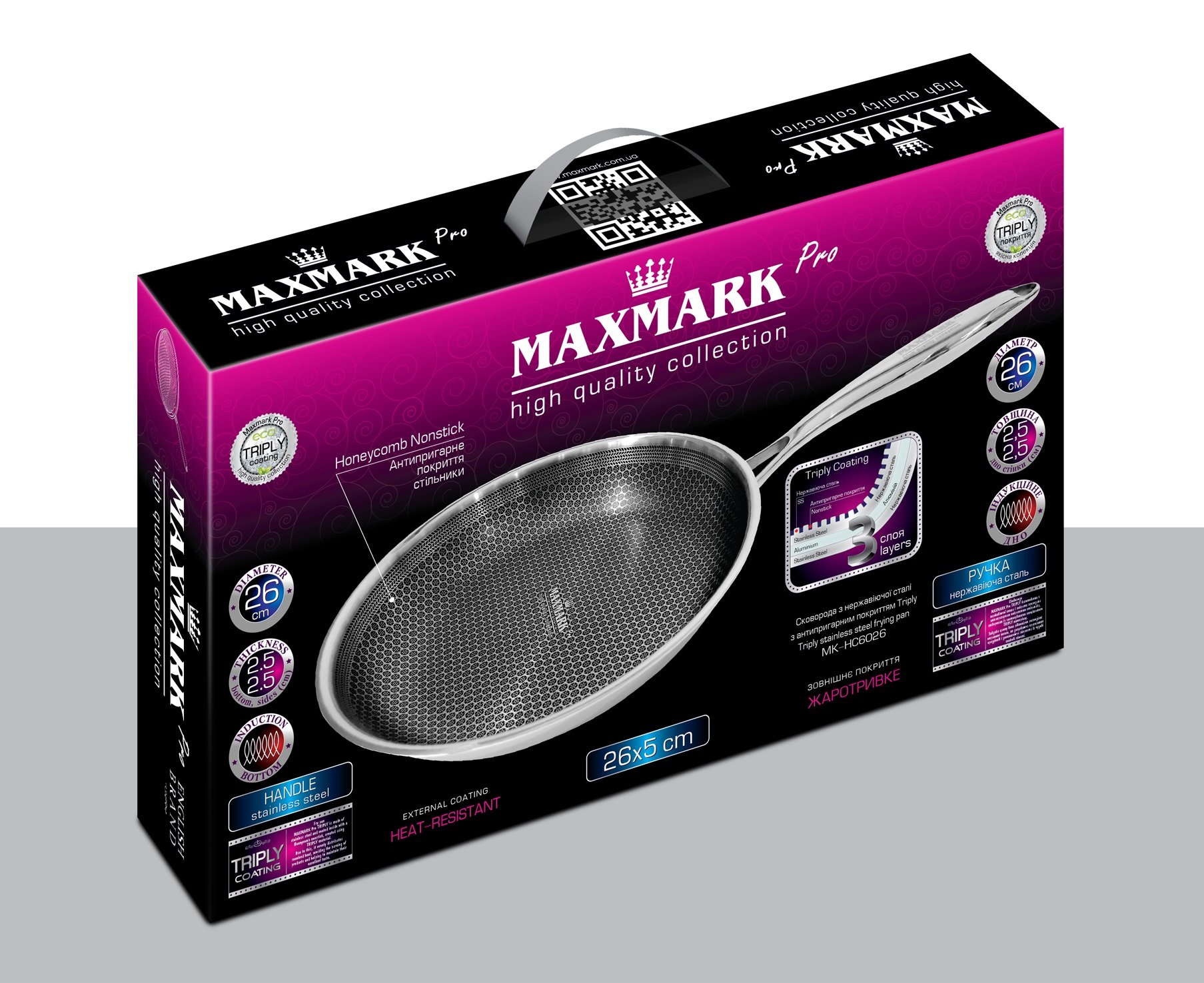 Сковородка Maxmark, 26 см, серебристая (MK-HC6026) - фото 4