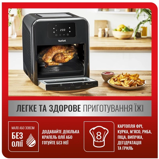 Мультиварка Tefal Easy Fry Oven&Grill (FW501815) - фото 6