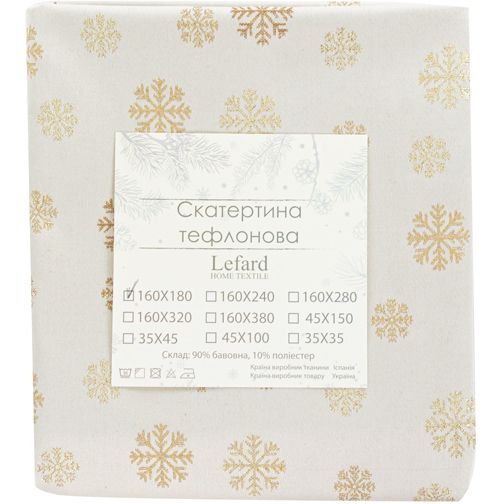 Скатерть Lefard Home Textile Karen Lurex Teflon Natural тефлоновая, 240х160 см (715-350) - фото 4