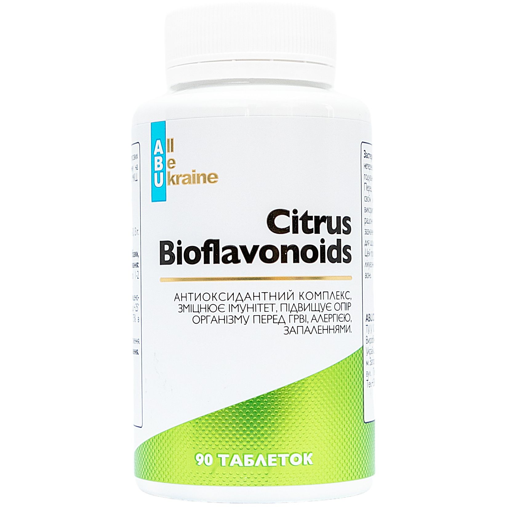 Цитрусовые биофлавоноиды All be Ukraine Citrus bioflavonoids 90 таблеток (ABU-01033) - фото 1