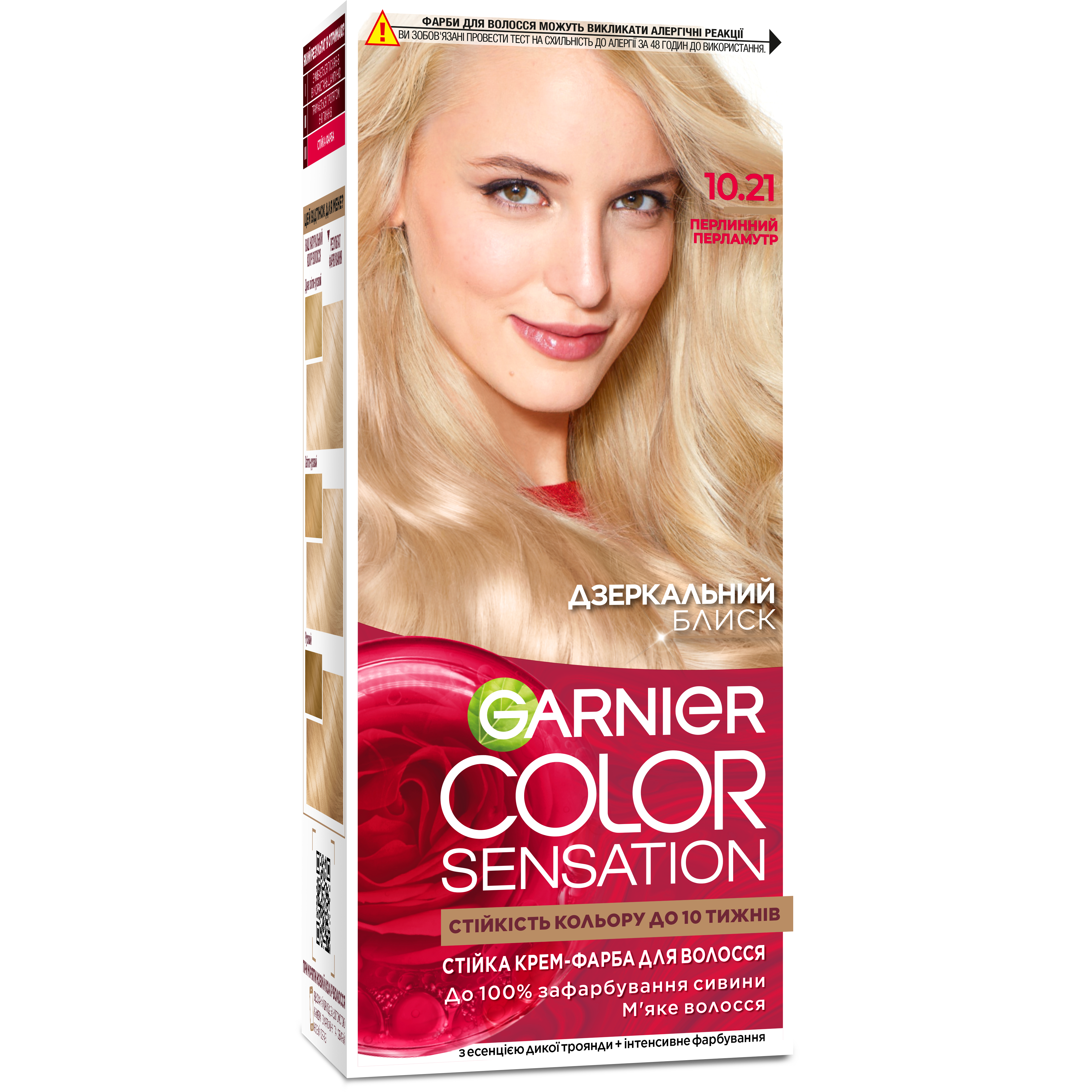 Фарба для волосся Garnier Color Sensation тон 10.21 (перловий перламутр), 110 мл (C5651712) - фото 1