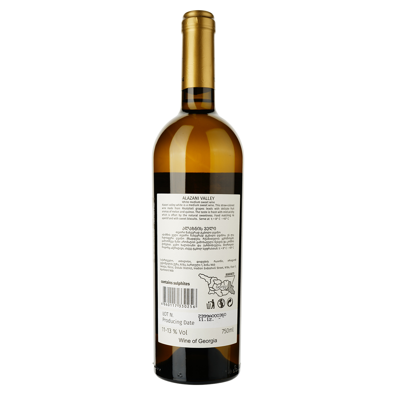 Вино Vellevine Alazani Valley біле напівсолодке 0.75 л - фото 2