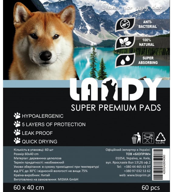 Пелюшки для цуценят і собак Padovan Landy Pet Pad, 40x60 см, 60 шт. - фото 1