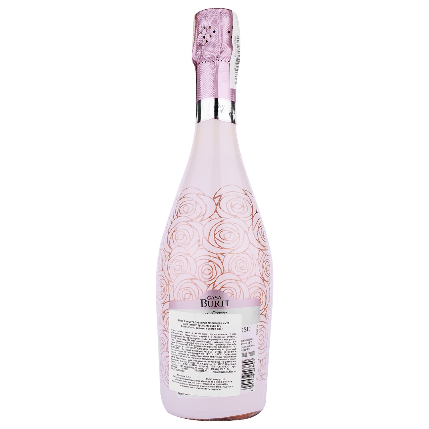 Ігристе вино Casa Burti Flute Spumante Rose Extra Dry, рожеве, екстра драй, 0,75 л - фото 2