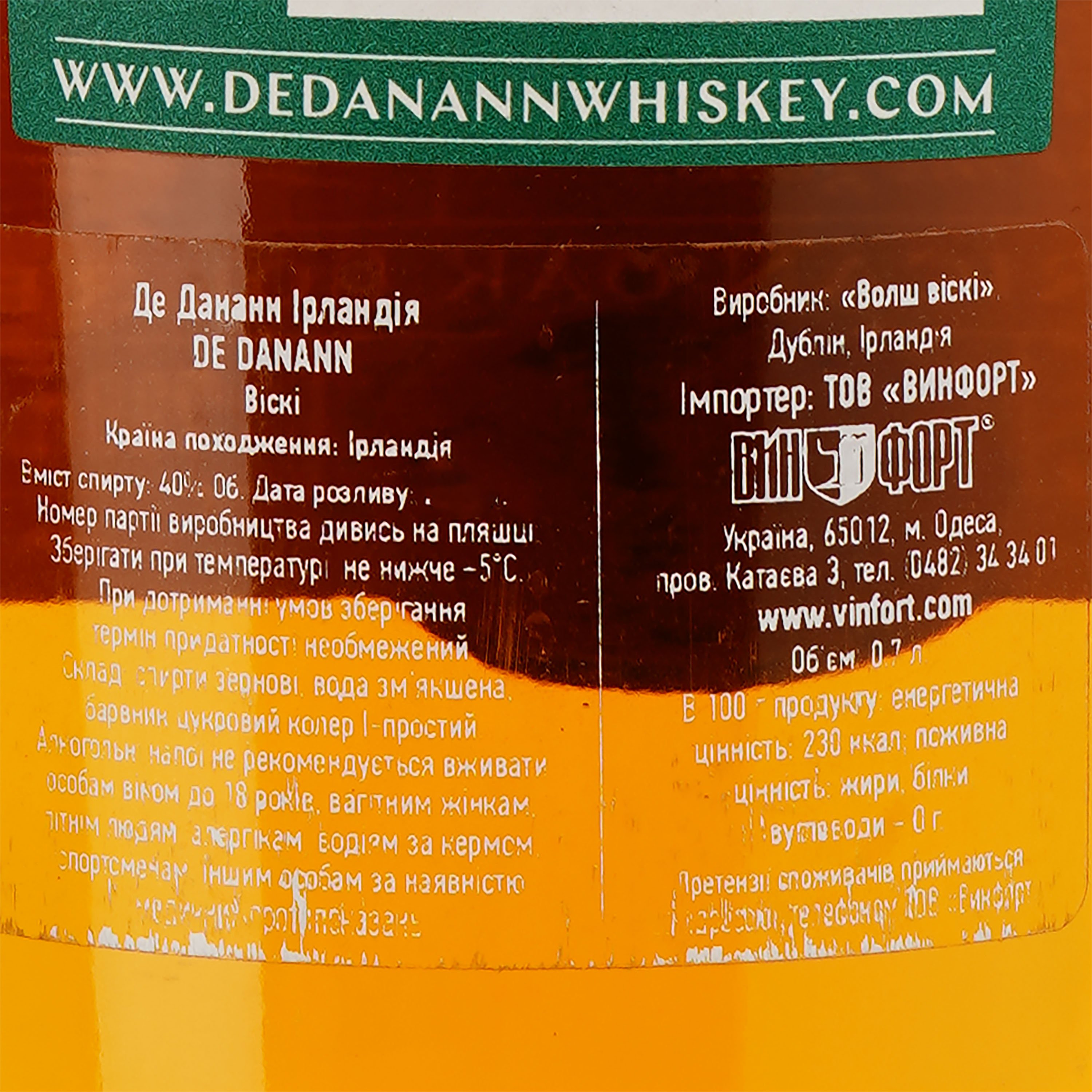 Віскі De Danann Blended Irish Whiskey, 40%, 0,7л - фото 3