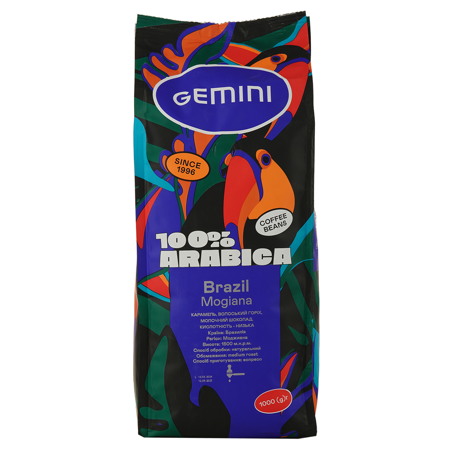 Кофе в зернах Gemini Brazil Mogiana 1 кг (859929) - фото 1