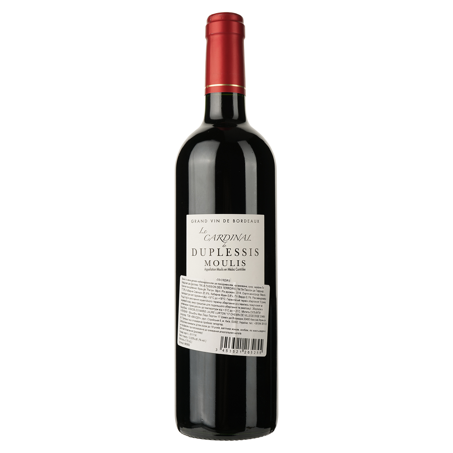 Вино La Passion Des Terroirs Le Cardinal De Duplessis 2014 красное сухое 0.75 л - фото 2