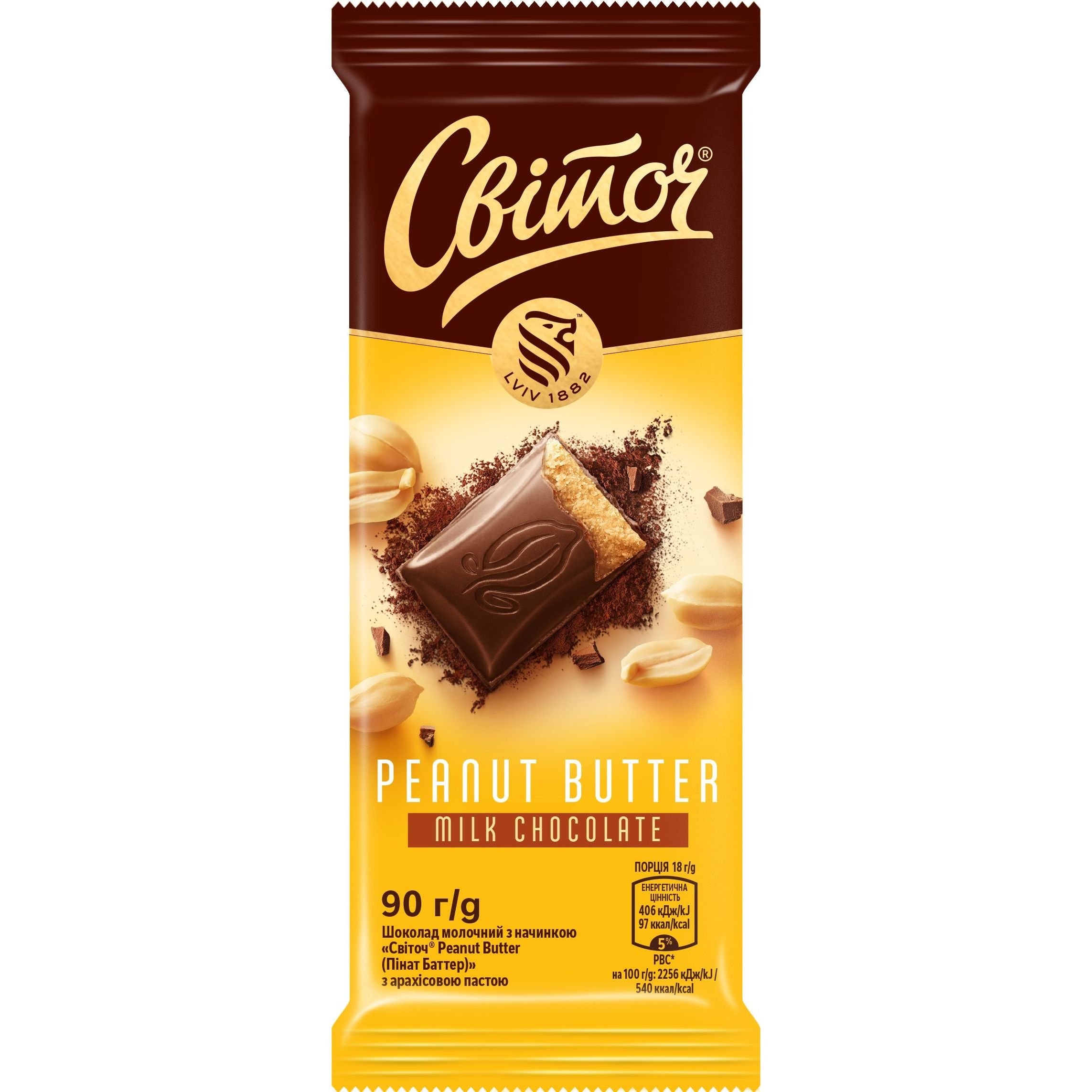 Шоколад молочный с начинкой Світоч Peanut Butter с арахисовой пастой 90 г - фото 1
