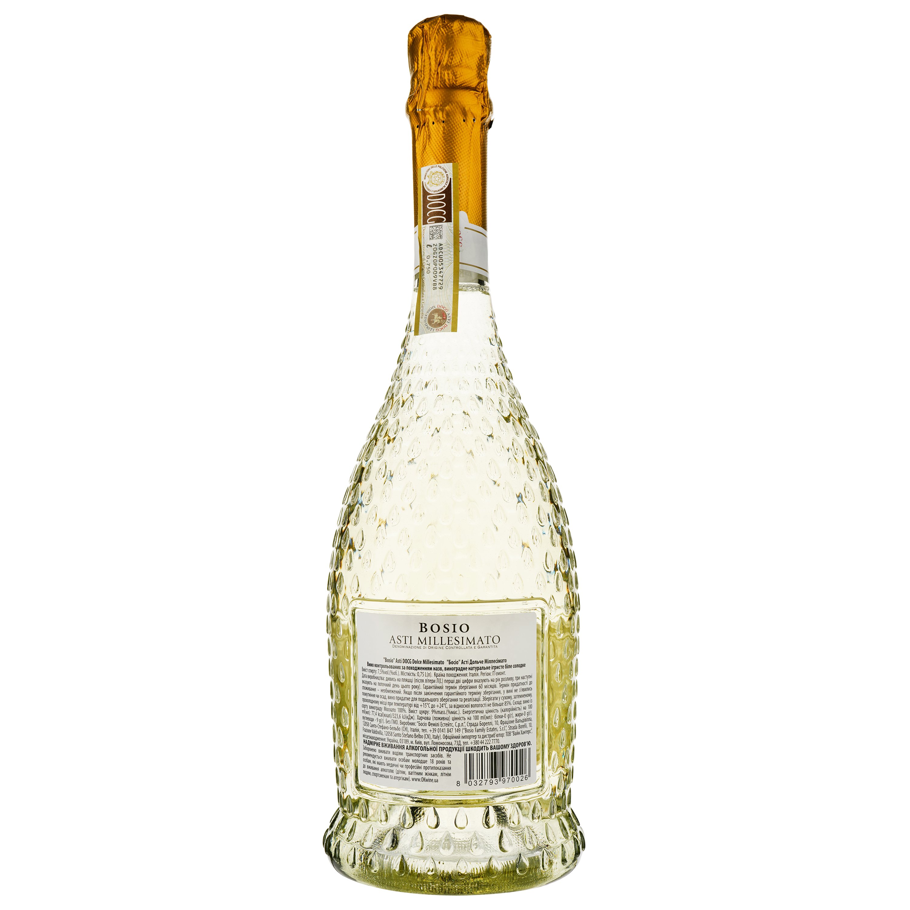 Игристое вино Bosio Asti DOCG Dolce Millesimato, белое, сладкое, 7,5%, 0,75 л - фото 2