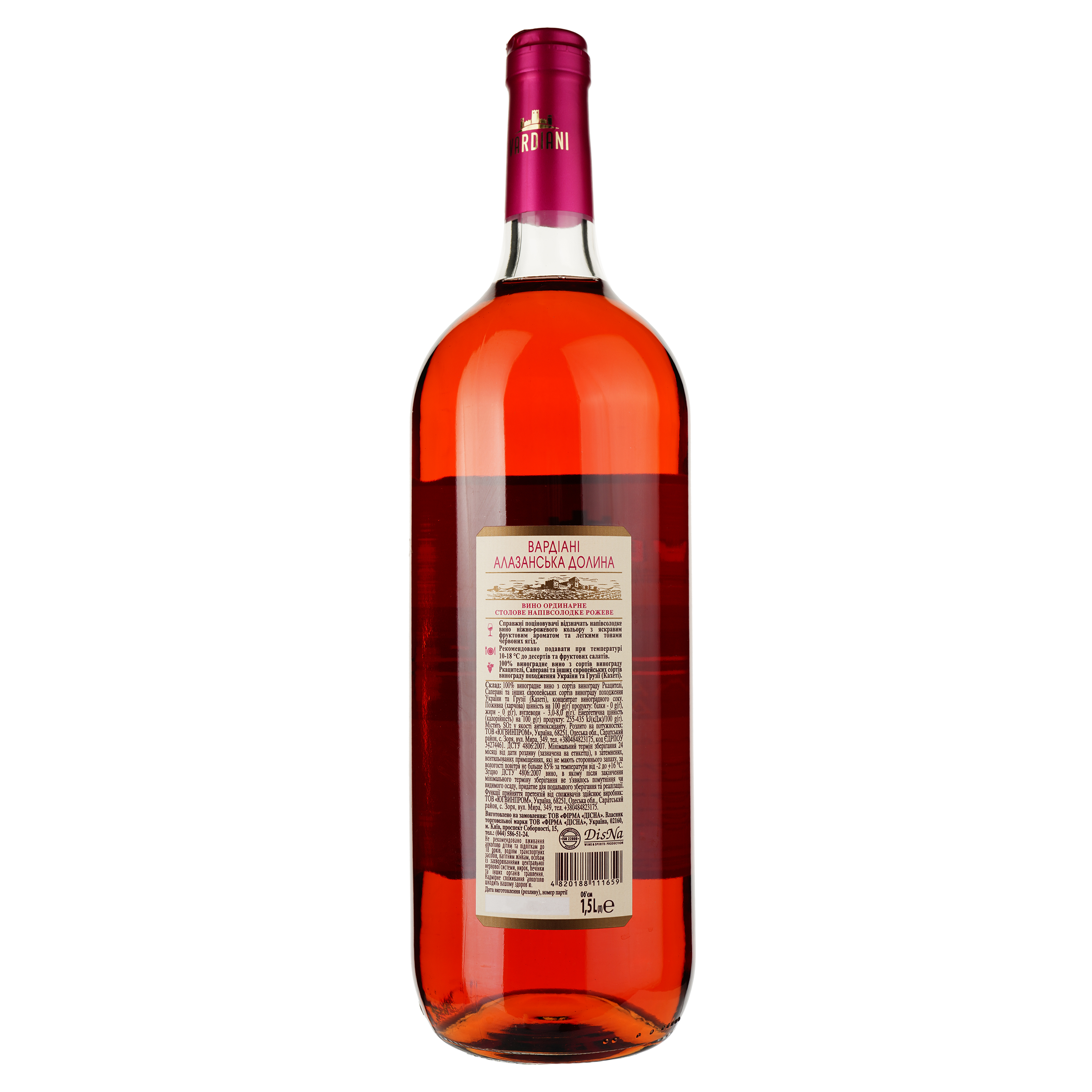 Вино Vardiani Алазанская долина, розовое, полусладкое, 1,5 л (478712) - фото 2