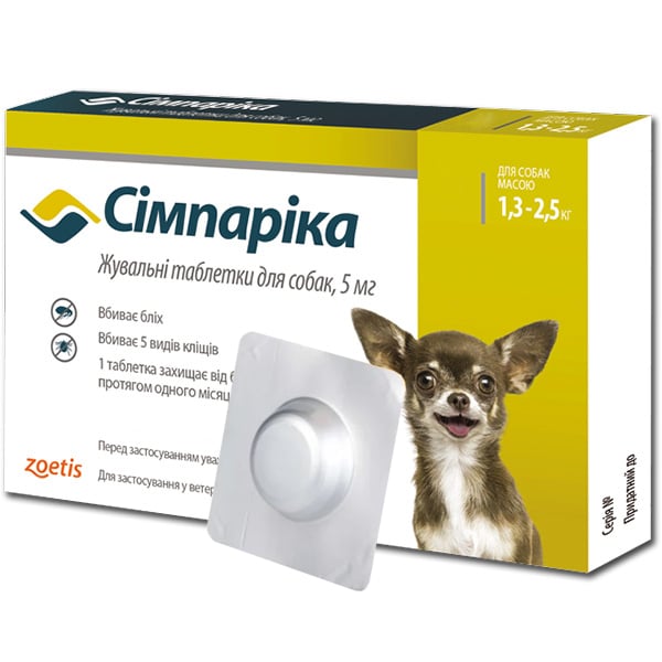 Жевательные таблетки для собак Симпарика, 5 мг, 1,3-2,5 кг, 1 таблетка (10022528-1) - фото 1