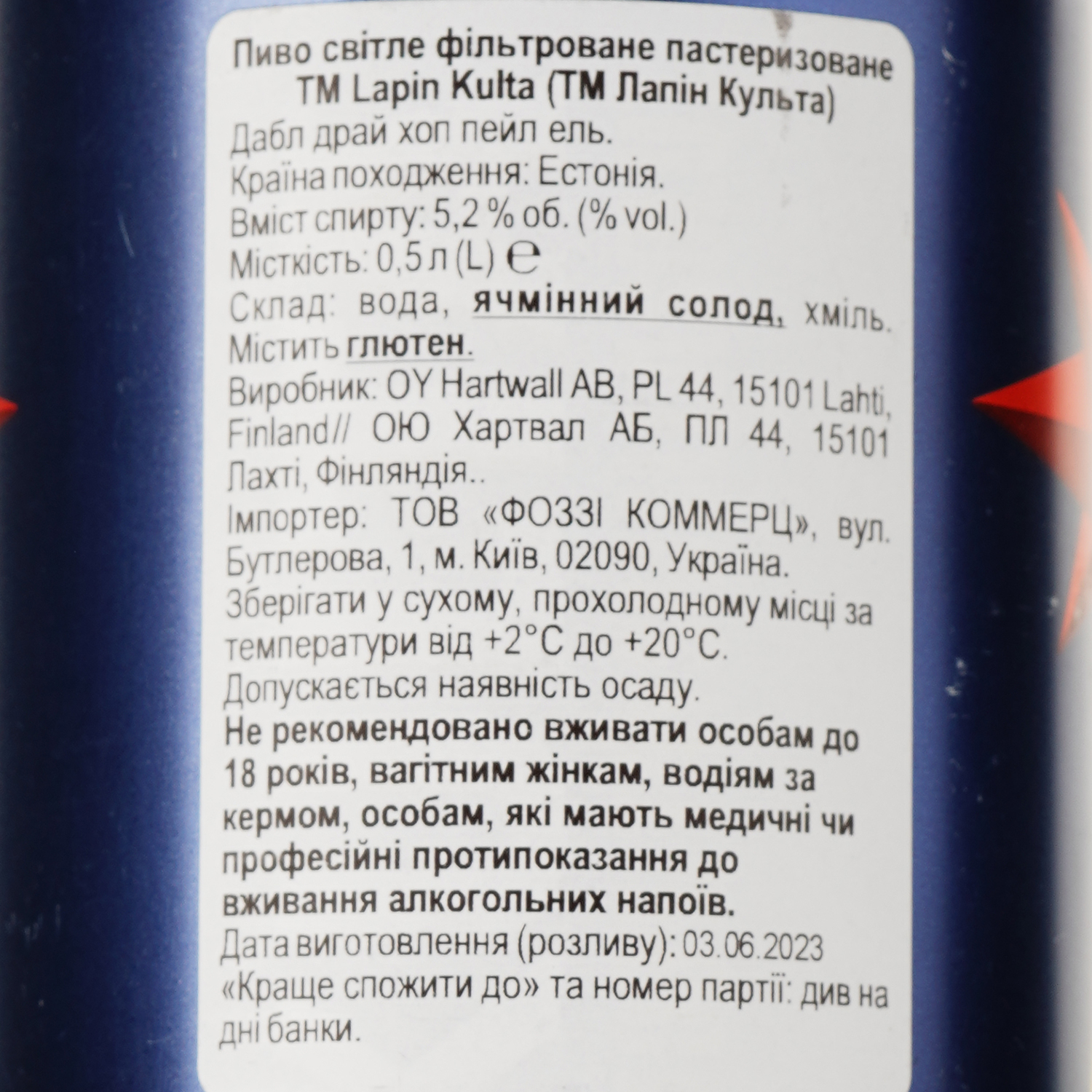 Пиво Lapin Kulta светлое 5.2% 0.5 л ж/б - фото 3