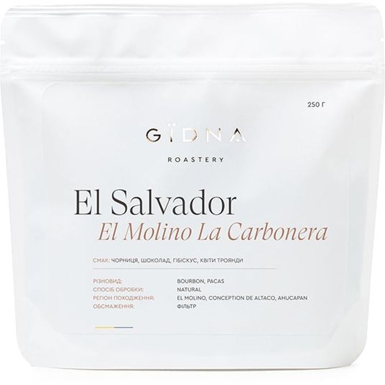 Кава у зернах Gidna Roastery El Salvador El Molino La Carbonera Filter 250 г - фото 1