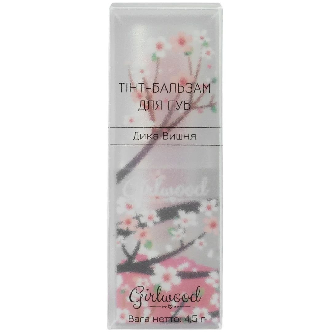 Тинт-бальзам для губ Girlwood Дикая Вишня тон 01 (розовый) 4.5 г - фото 1