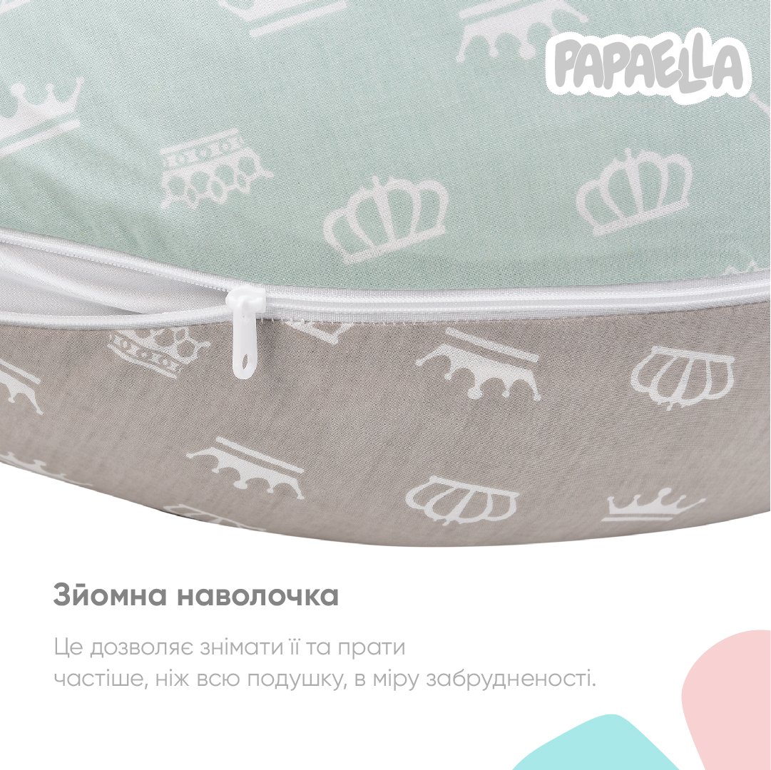 Подушка для вагітних та годування Papaella, 170х30 см, м'ятний та бежевий (8-33266) - фото 4