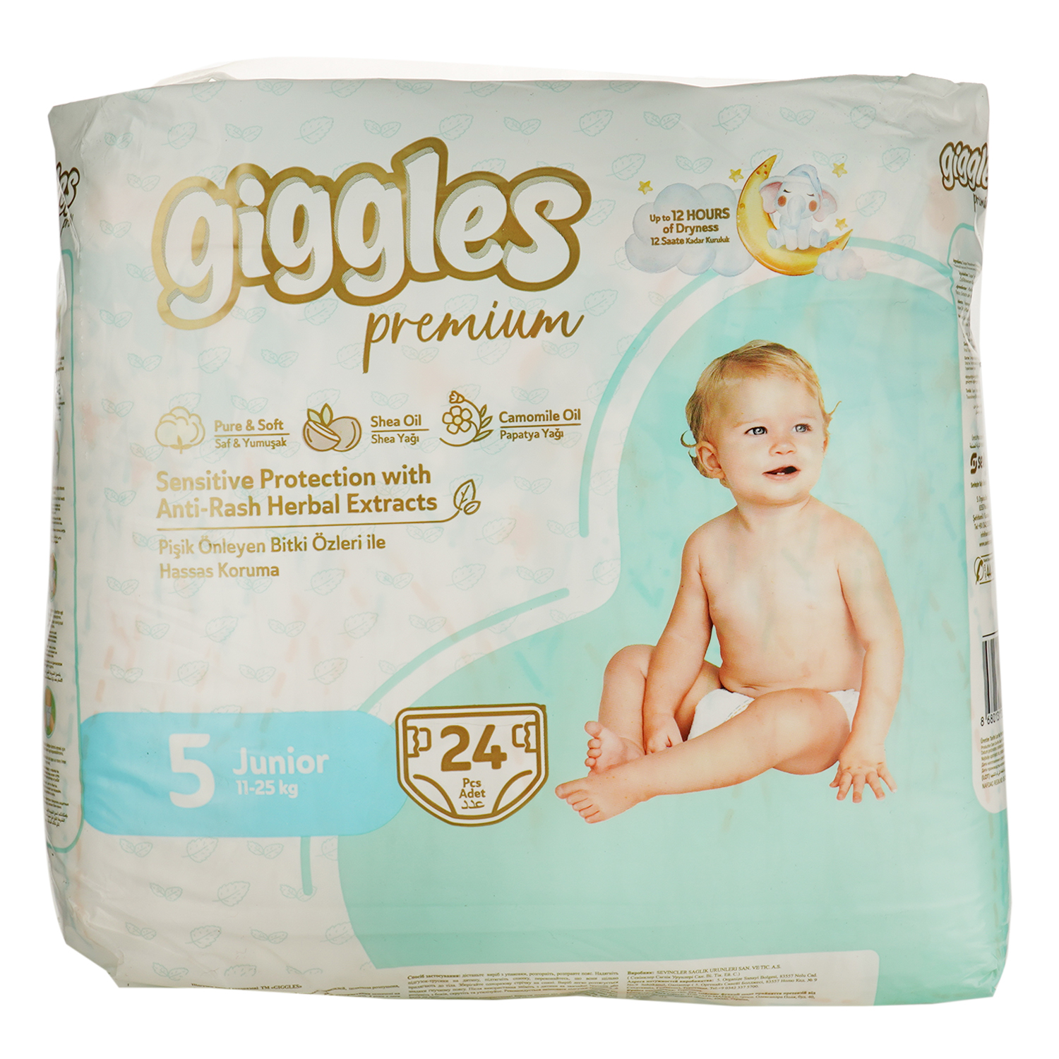 Подгузники Giggles Premium Junior 5 (11-25 кг) 24 шт. - фото 1