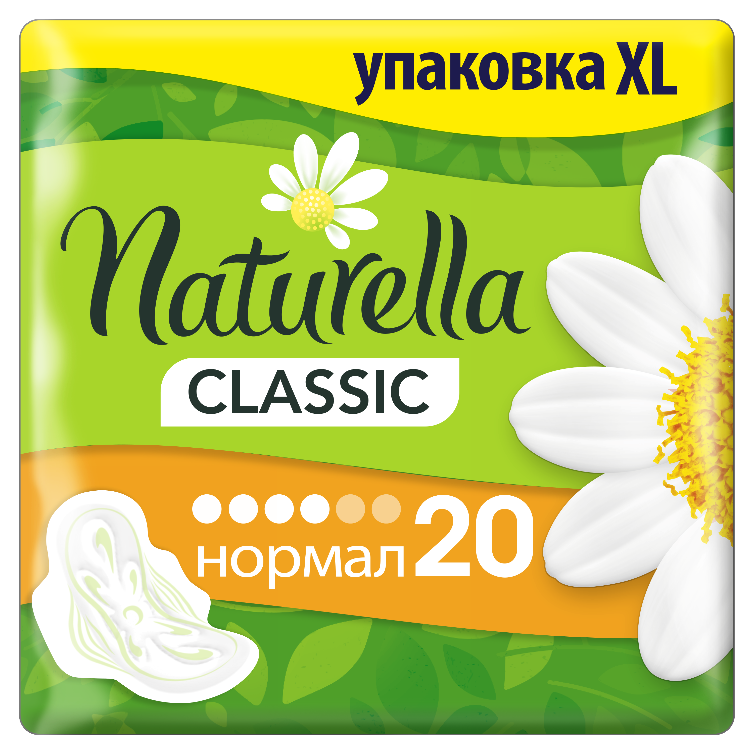 Гигиенические прокладки Naturella Classic Normal, 20 шт. - фото 1