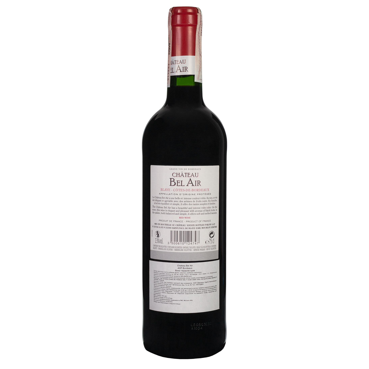 Вино Chateau Bel Air Blaye-Cotes-De-Bordeaux, красное, сухое, 0,75 л - фото 2