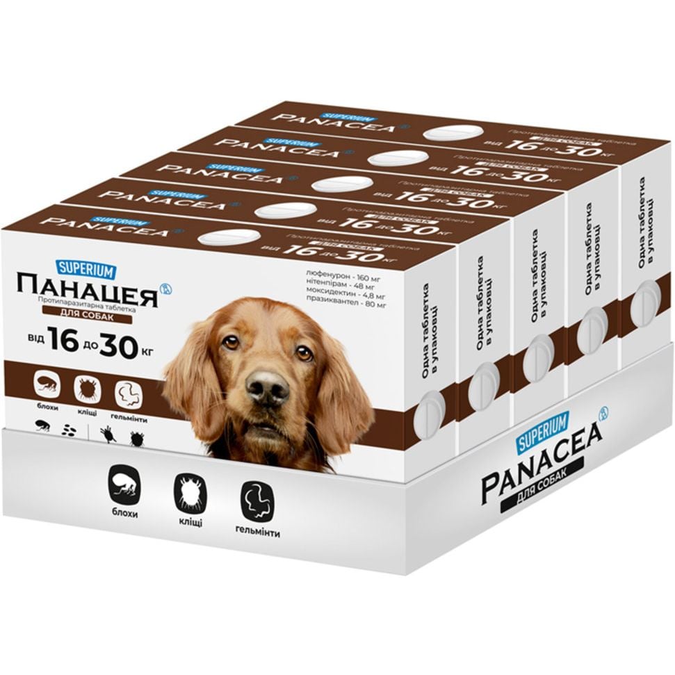 Противопаразитарная таблетка для собак Superium Панацея 16-30 кг - фото 2