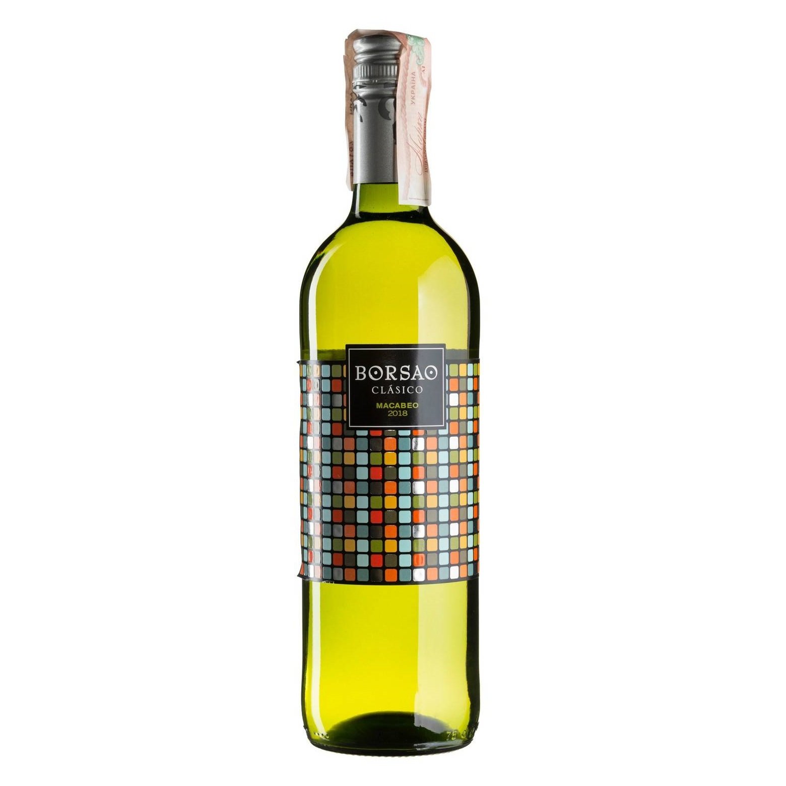 Вино Bodegas Borsao Borsao White, біле, сухе, 0,75 л - фото 1