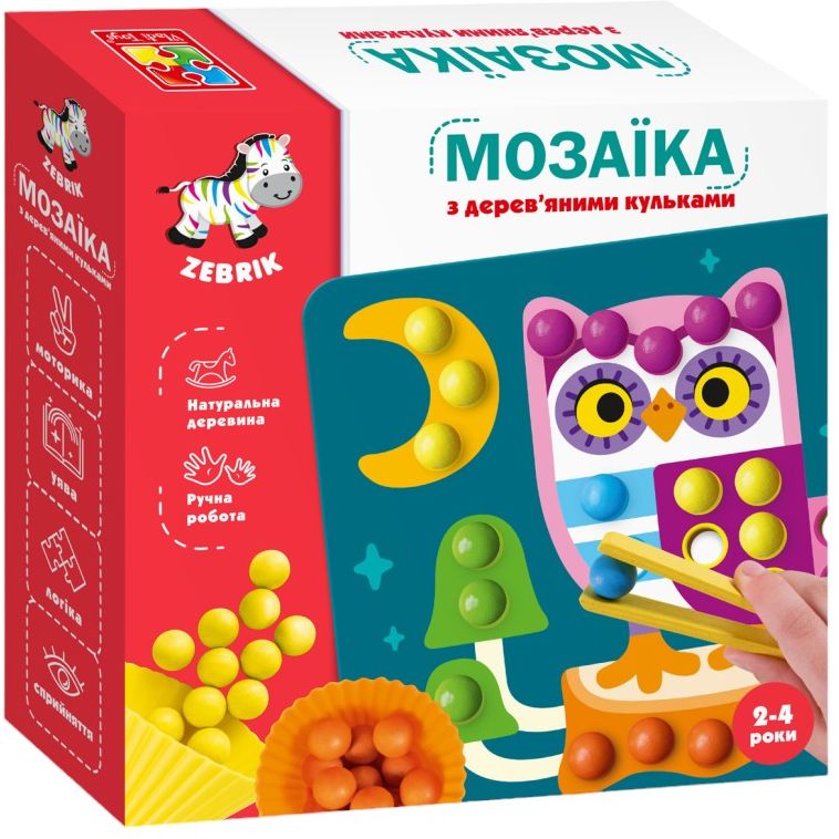 Мозаїка Vladi Toys з дерев'яними кульками Доповни картинку ZB2002-08 укр - фото 1