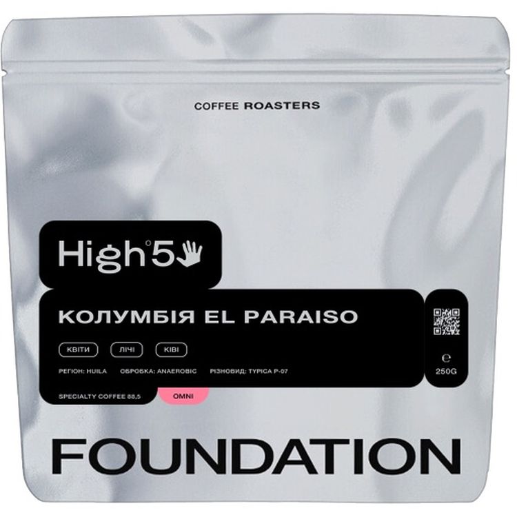 Кофе в зернах Foundation High5 Колумбия El Paraiso 250 г - фото 1