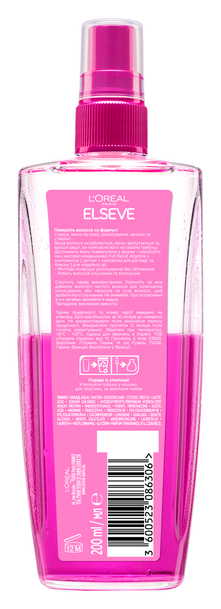 Экспресс-кондиционер L’Oréal Paris Elseve Двойной эликсир Сила аргинина Х3 для волос, склонных к выпадению, 200 мл - фото 2