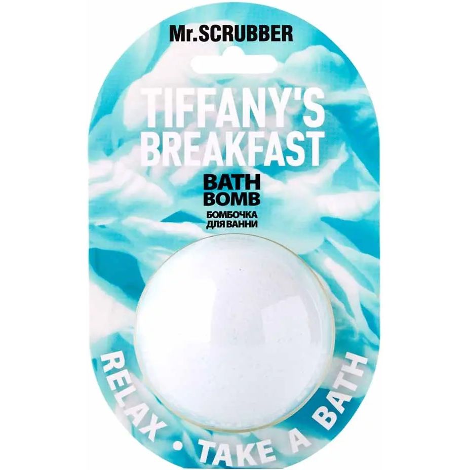 Бомбочка для ванны Mr.Scrubber Tiffany's Breakfast 200 г - фото 1