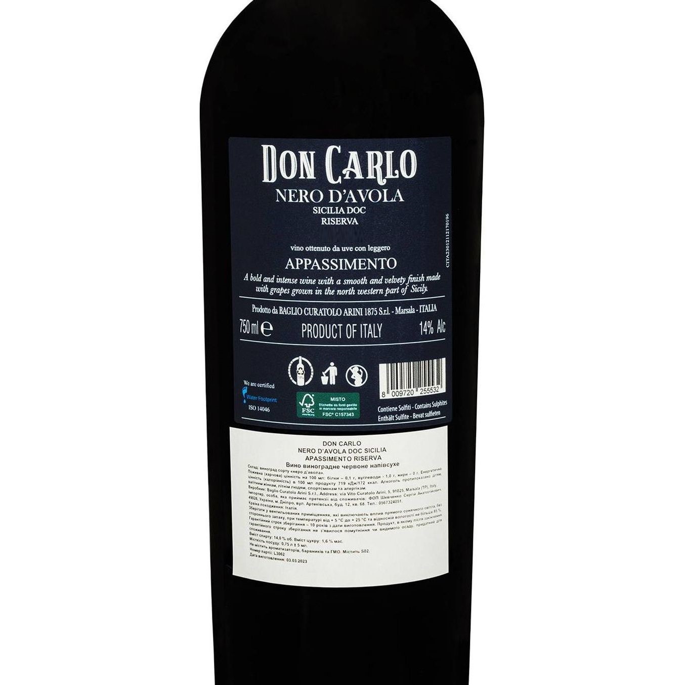 Вино Don Carlo Nero D'avola Riserva красное полусухое 0.75 л - фото 2