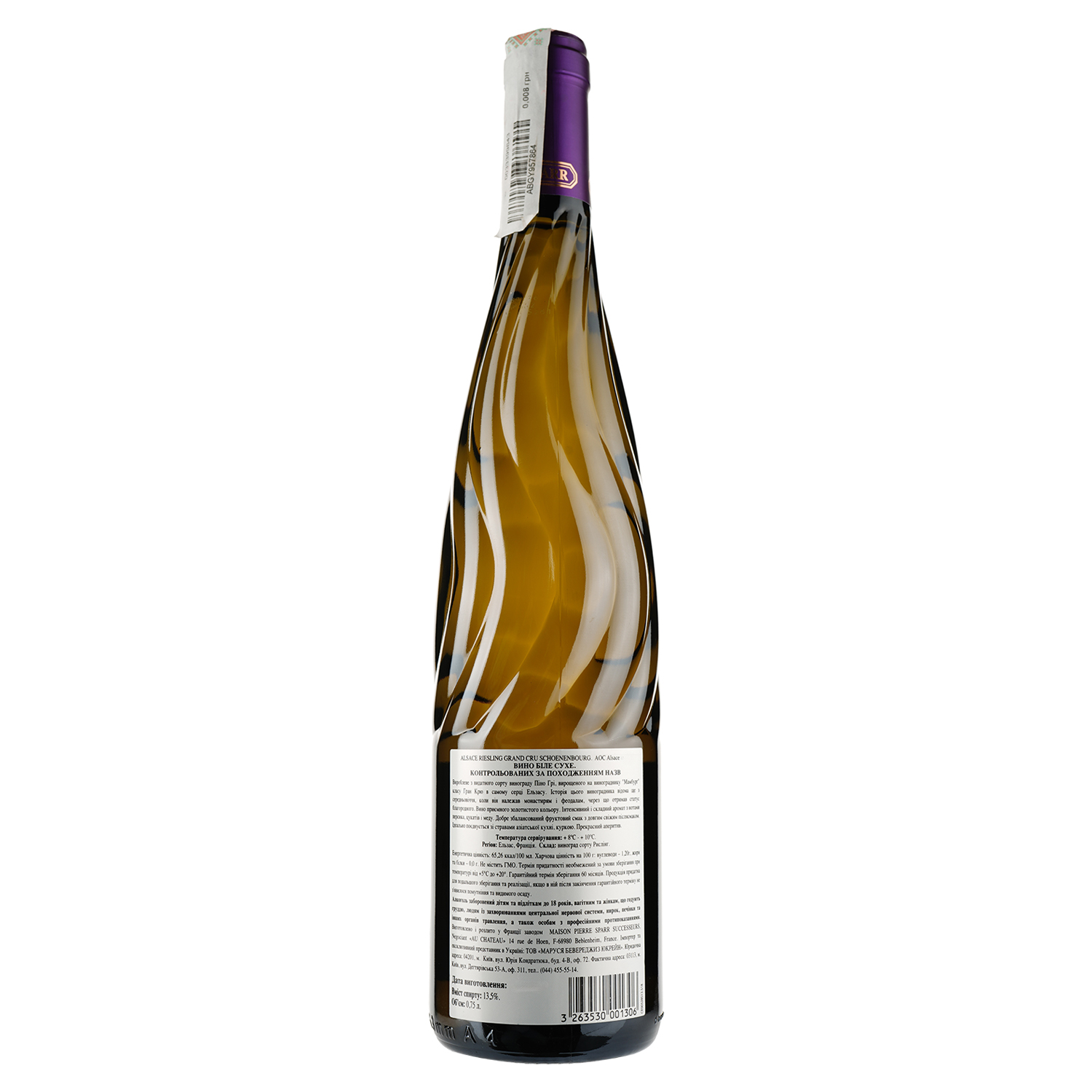 Вино Pierre Sparr Riesling Schoenenbourg Gran Cru AOC Alsace, белое, сухое, 13,5%, 0,75 л - фото 2