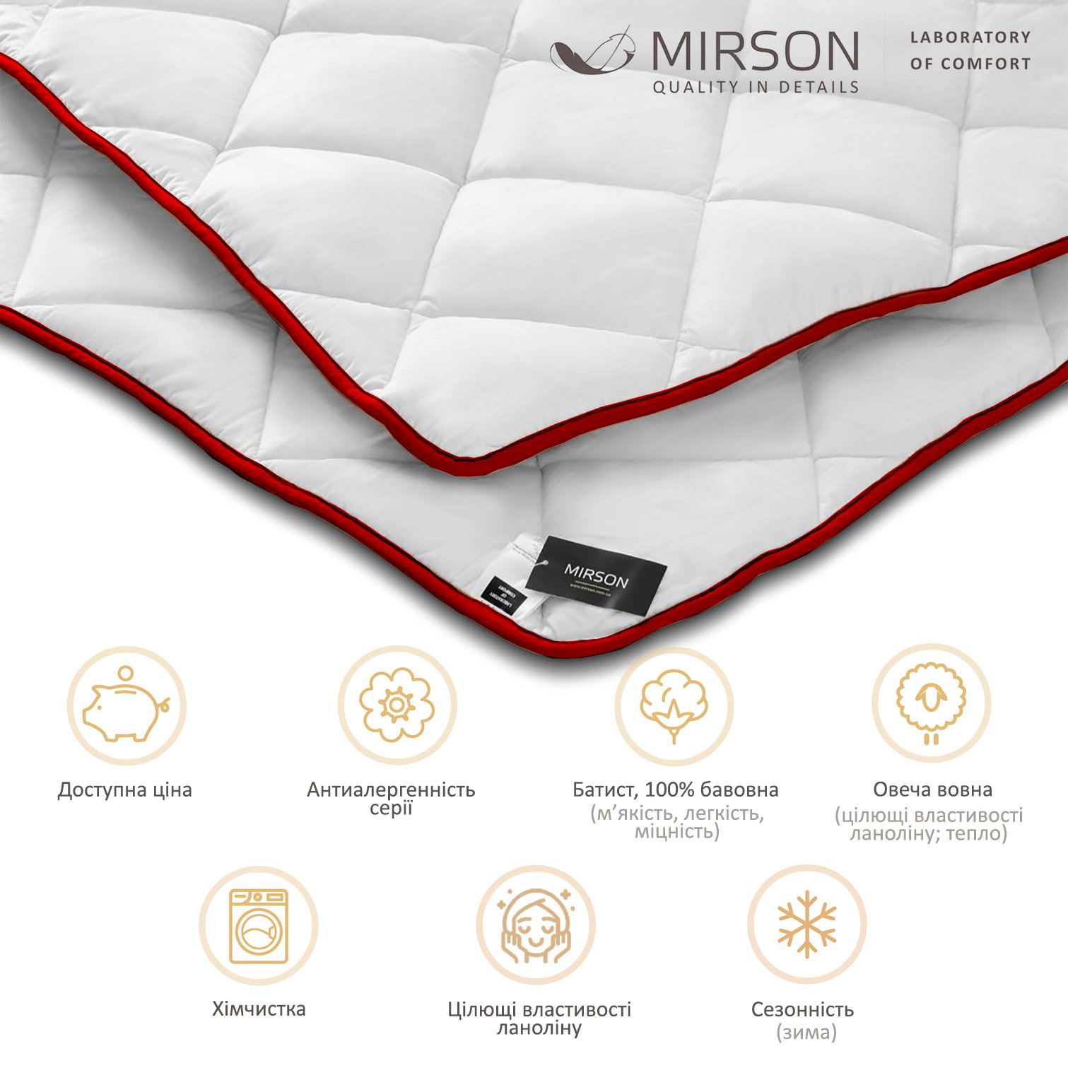 Одеяло шерстяное MirSon DeLuxe №030, зимнее, 200x220 см, белое - фото 5