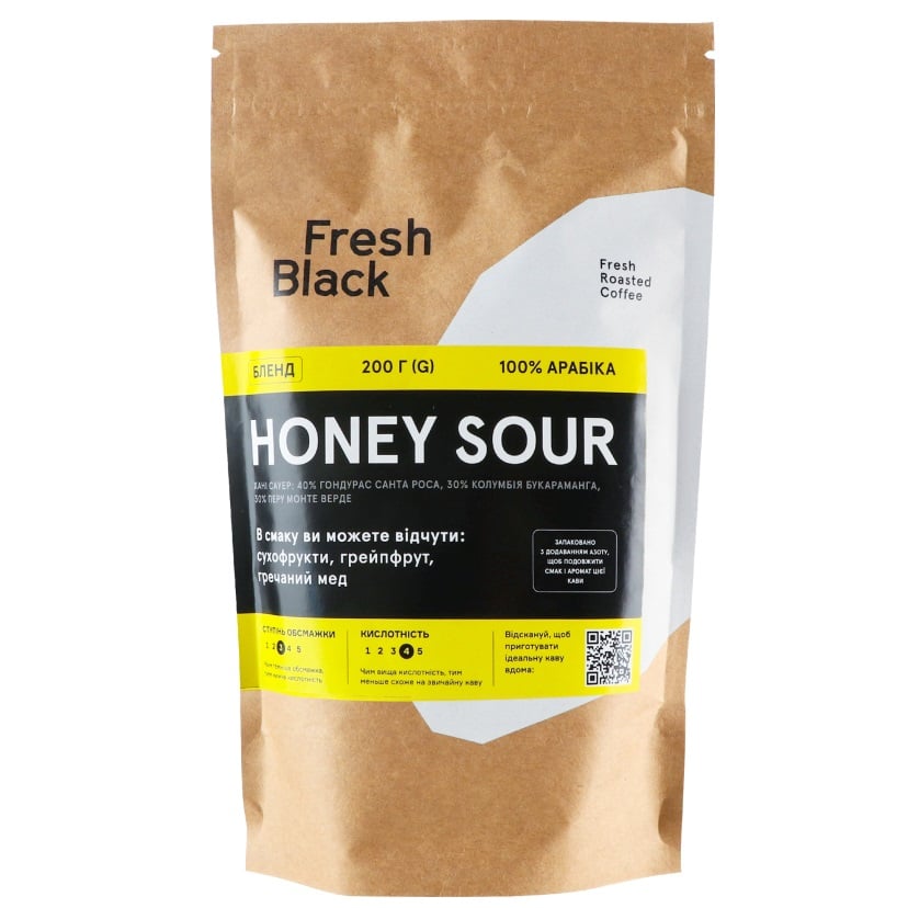 Кава в зернах Fresh Black Honey Sour, 200 г (912552) - фото 1