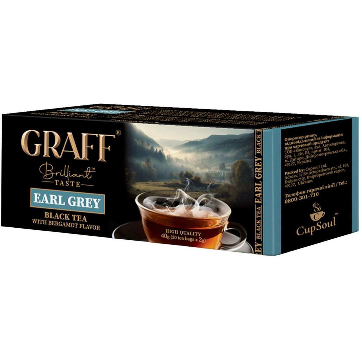 Чай чорний Graff Earl Grey з бергамотом в пакетиках 50 г (25 шт. х 2 г) - фото 1