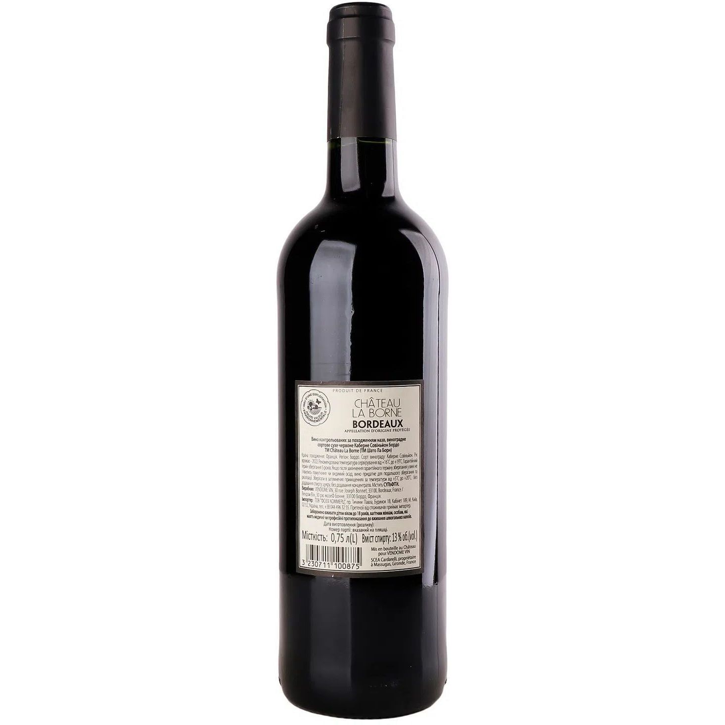 Вино Chateau La Borne Cabernet Sauvignon червоне сухе 0.75 л - фото 2