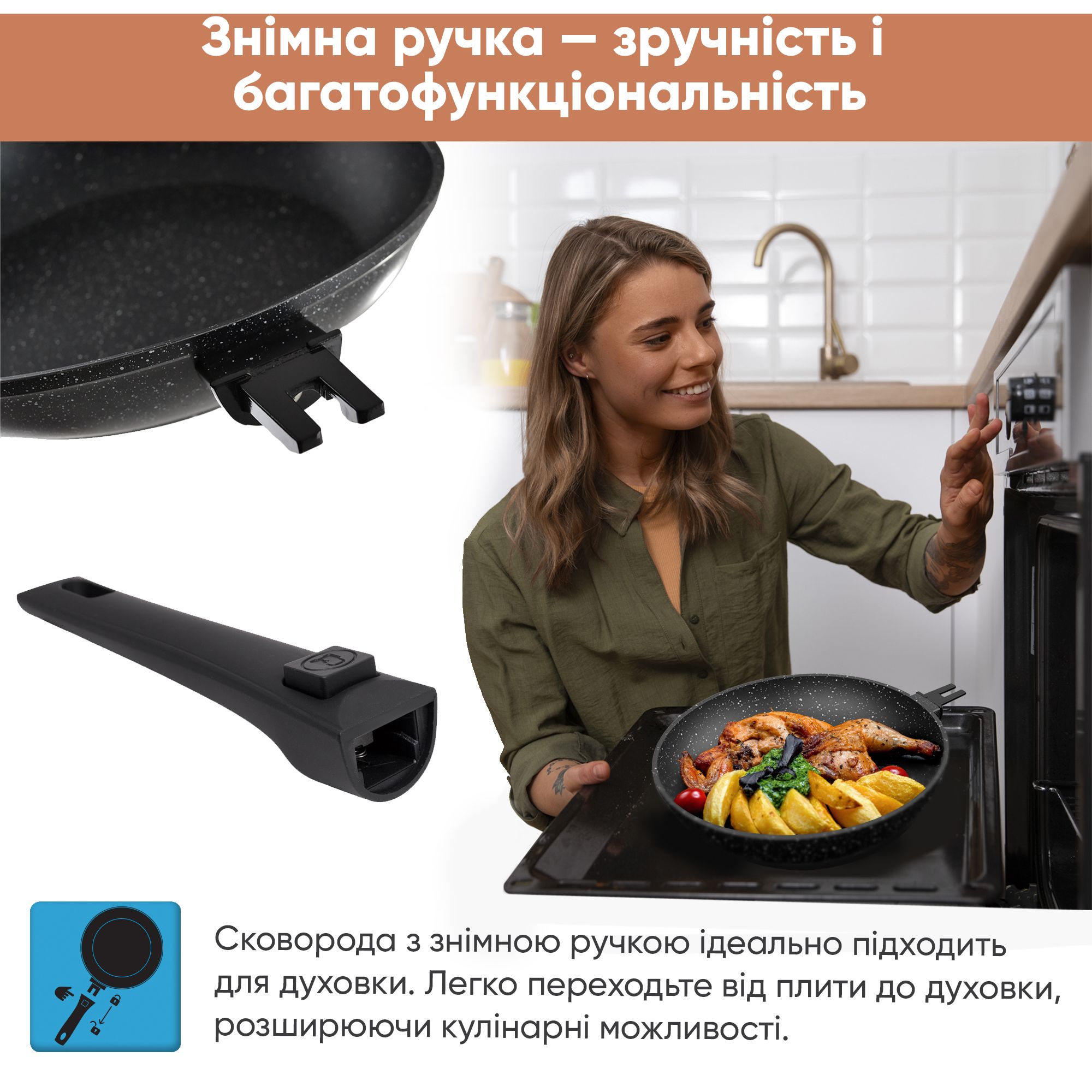 Набір сковорідок Krauff Smart Handle антипригарним покриттям 24 см та 28 см 2 шт. (25-305-084) - фото 8