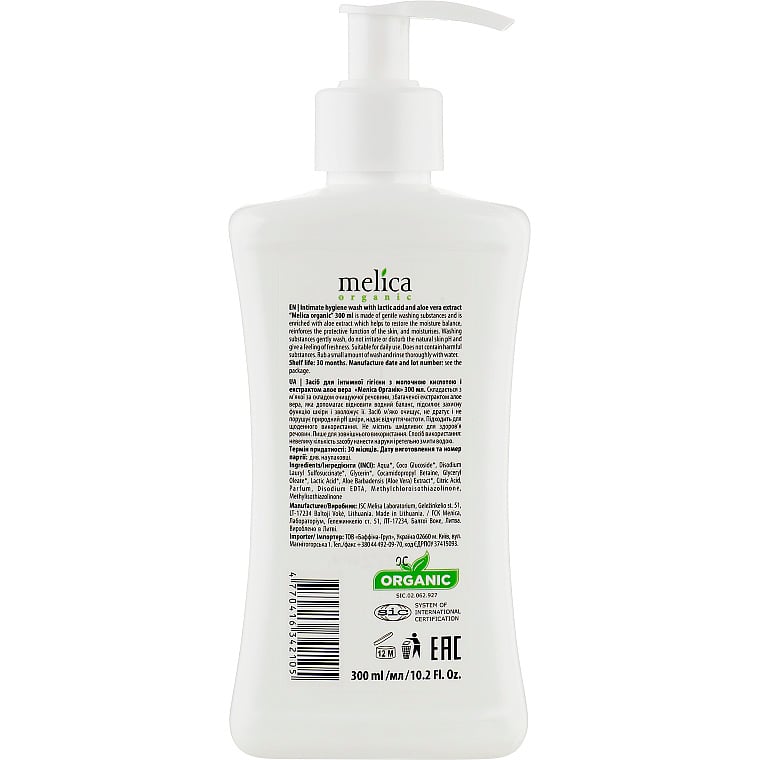 Средство для интимной гигиены Melica Organic Intimate Hygiene Wash 300 мл - фото 2