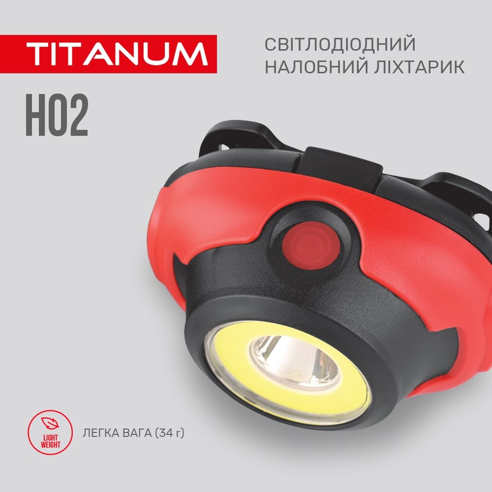 Налобный светодиодный фонарик Titanum TLF-H02 100 Lm 6500 K (TLF-H02) - фото 6