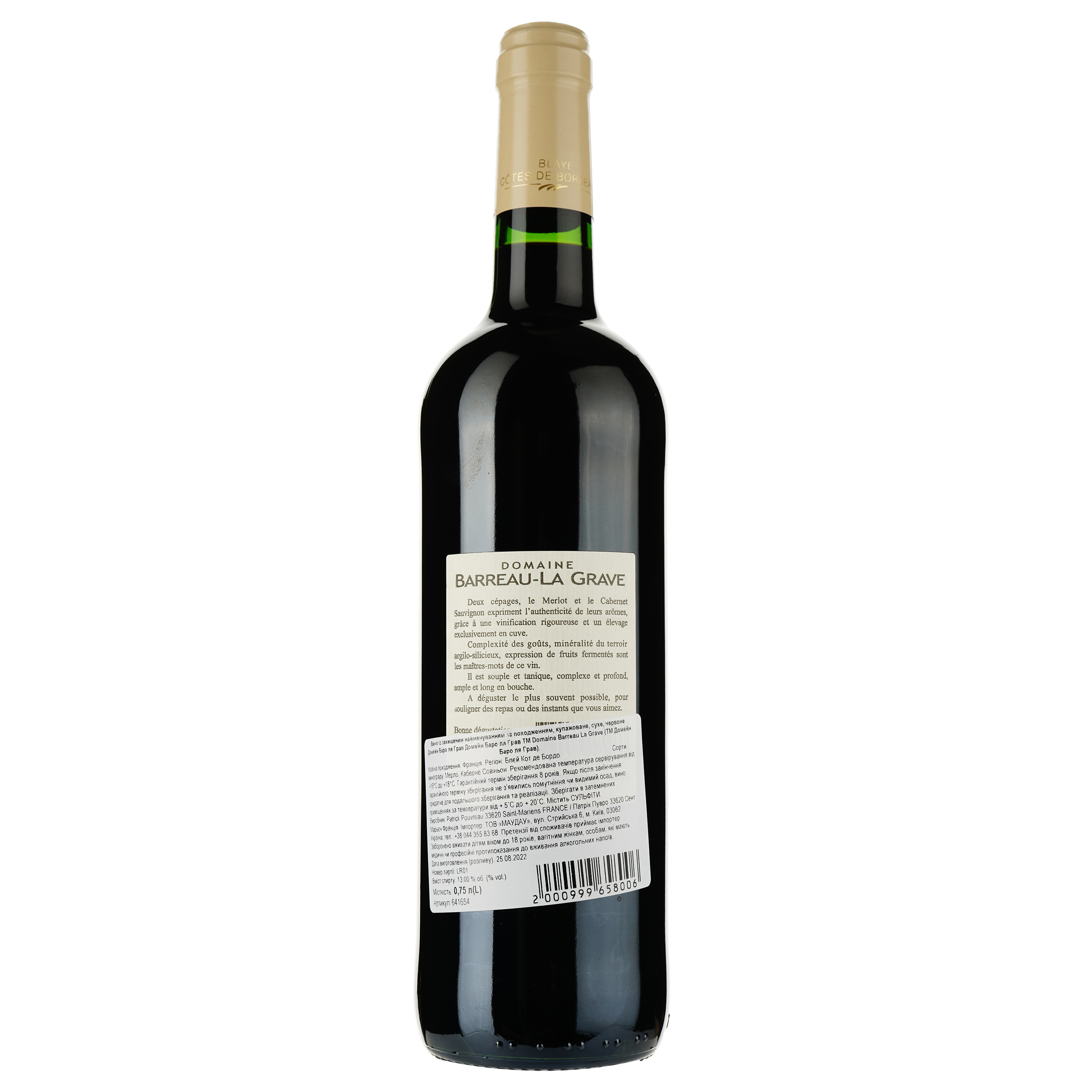 Вино Domaine Barreau la Grave AOP Blaye Cotes de Bordeaux 2020 червоне сухе 0.75 л - фото 2