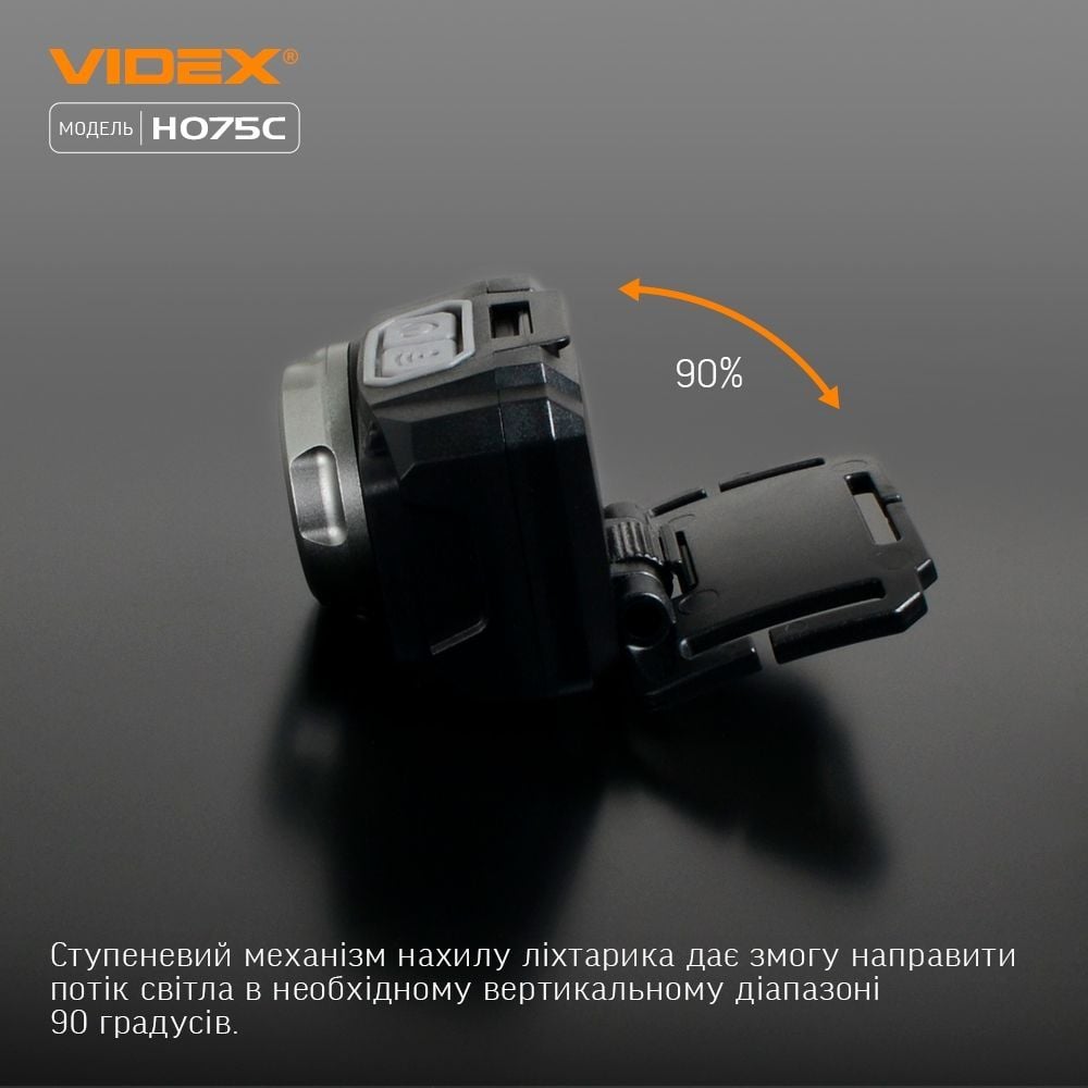 Налобний світлодіодний ліхтарик Videx VLF-H075C 550 Lm 5000 K (VLF-H075C) - фото 18