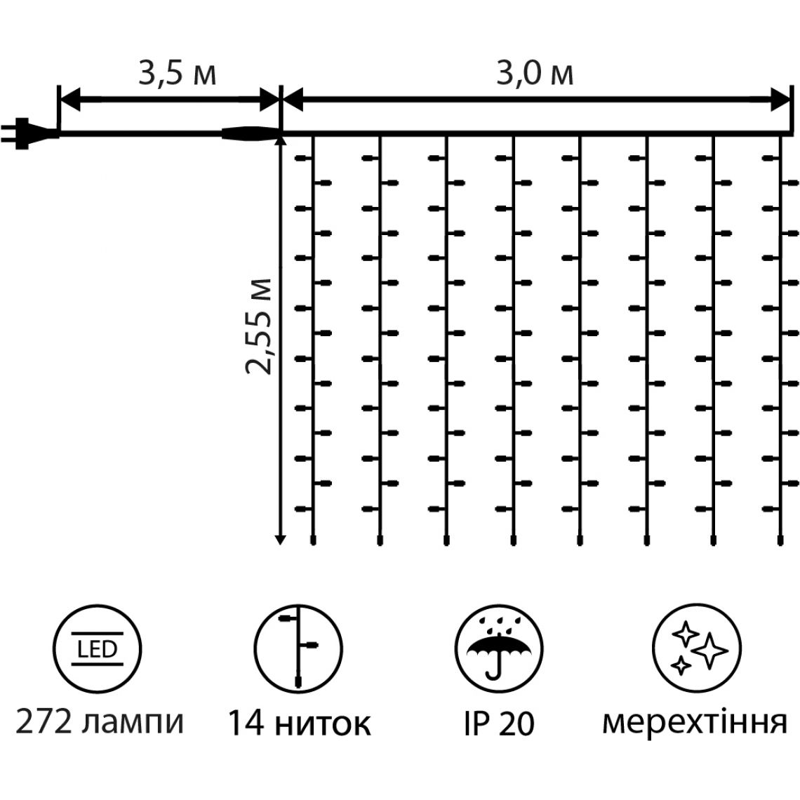 Электрогирлянда Yes! Fun Novogod'ko 272 LED (973773) - фото 2