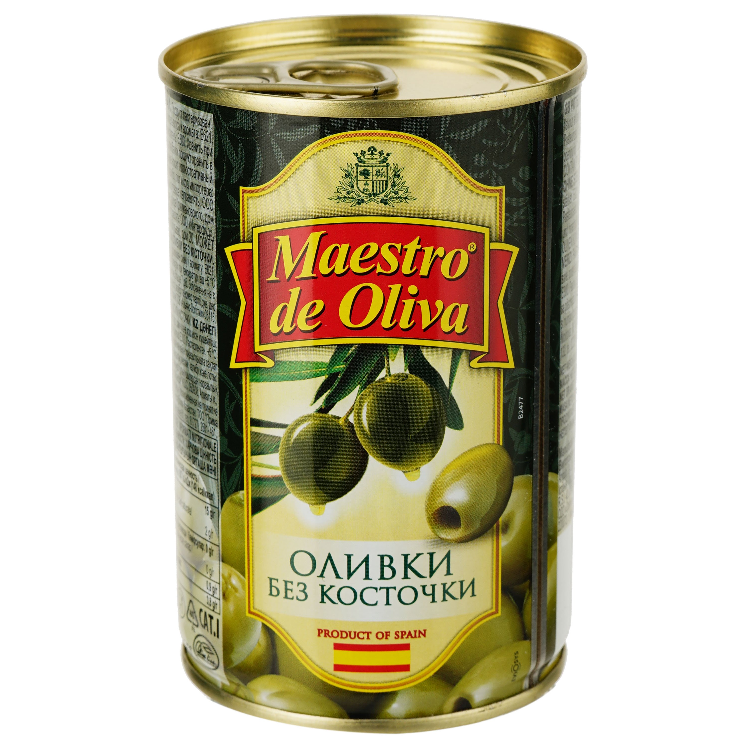Оливки Maestro De Oliva зеленые без косточки 300 г (36296) - фото 1