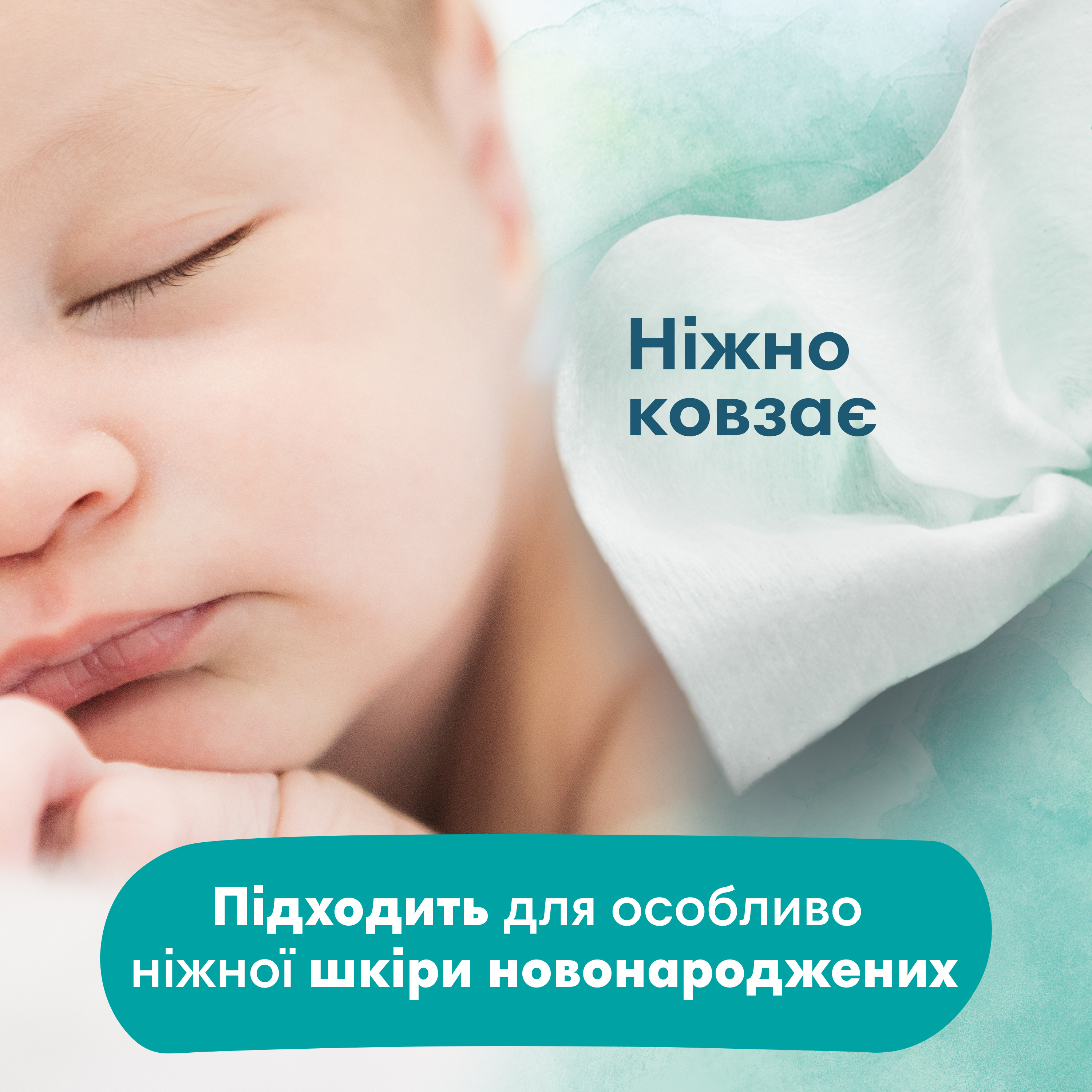 Дитячі вологі серветки Pampers Harmonie New Baby 1104 шт. (24 уп. по 46 шт.) - фото 5