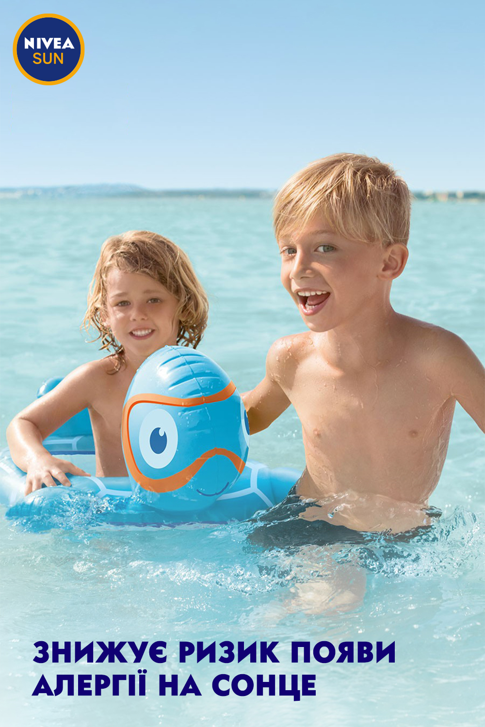Лосьон детский увлажняющий солнцезащитный Nivea Sun Играй и купайся, SPF 50+, 200 мл - фото 8