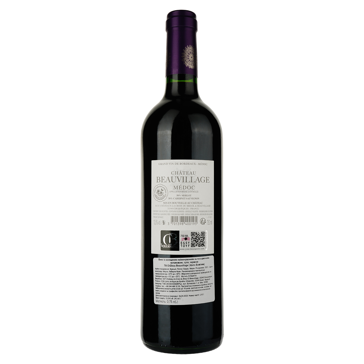 Вино Chateau Beauvillage Medoc rouge, красное, сухое, 14%, 0,75 л (883035) - фото 2