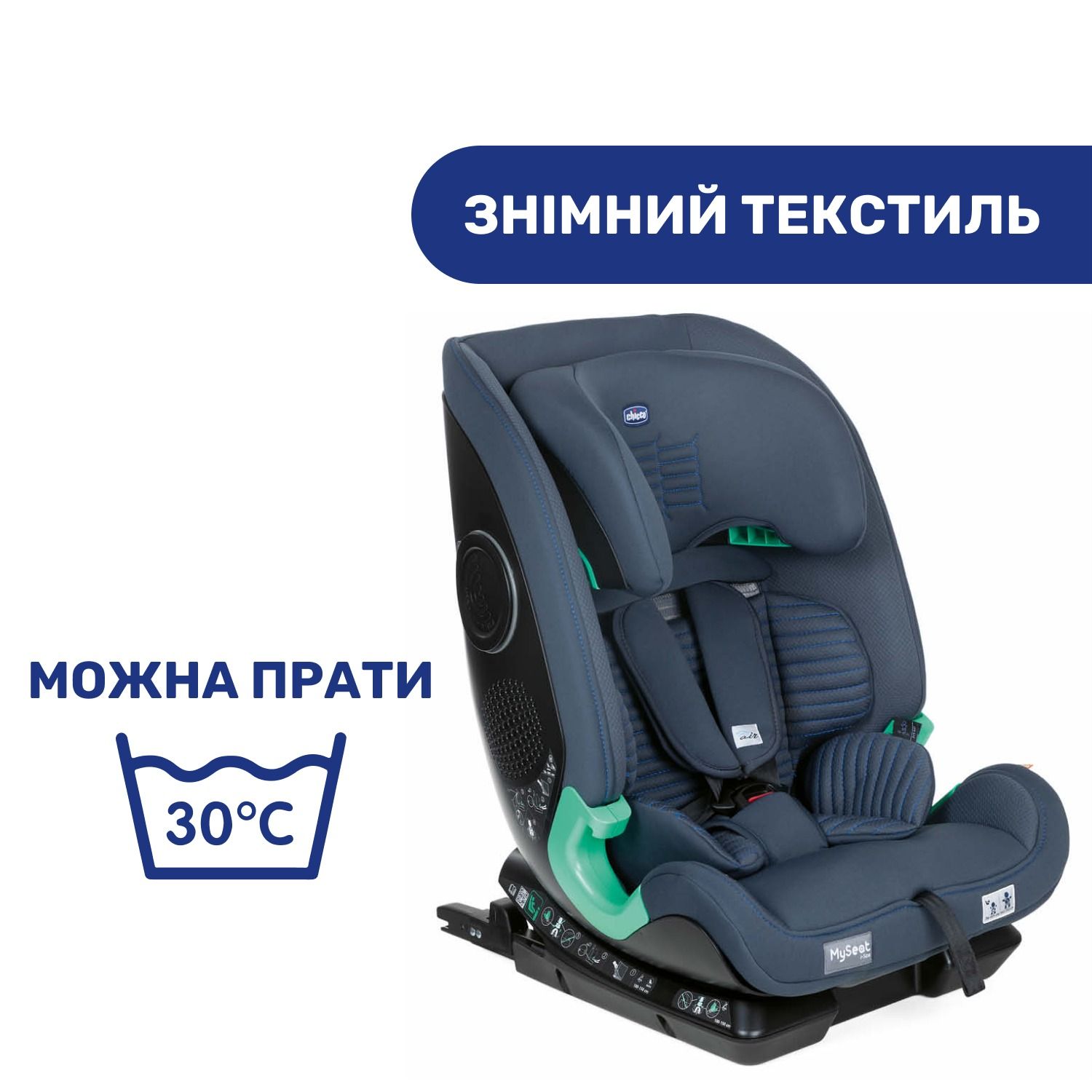 Автокресло Chicco MySeat i-Size Air, синий (79873.87) - фото 15