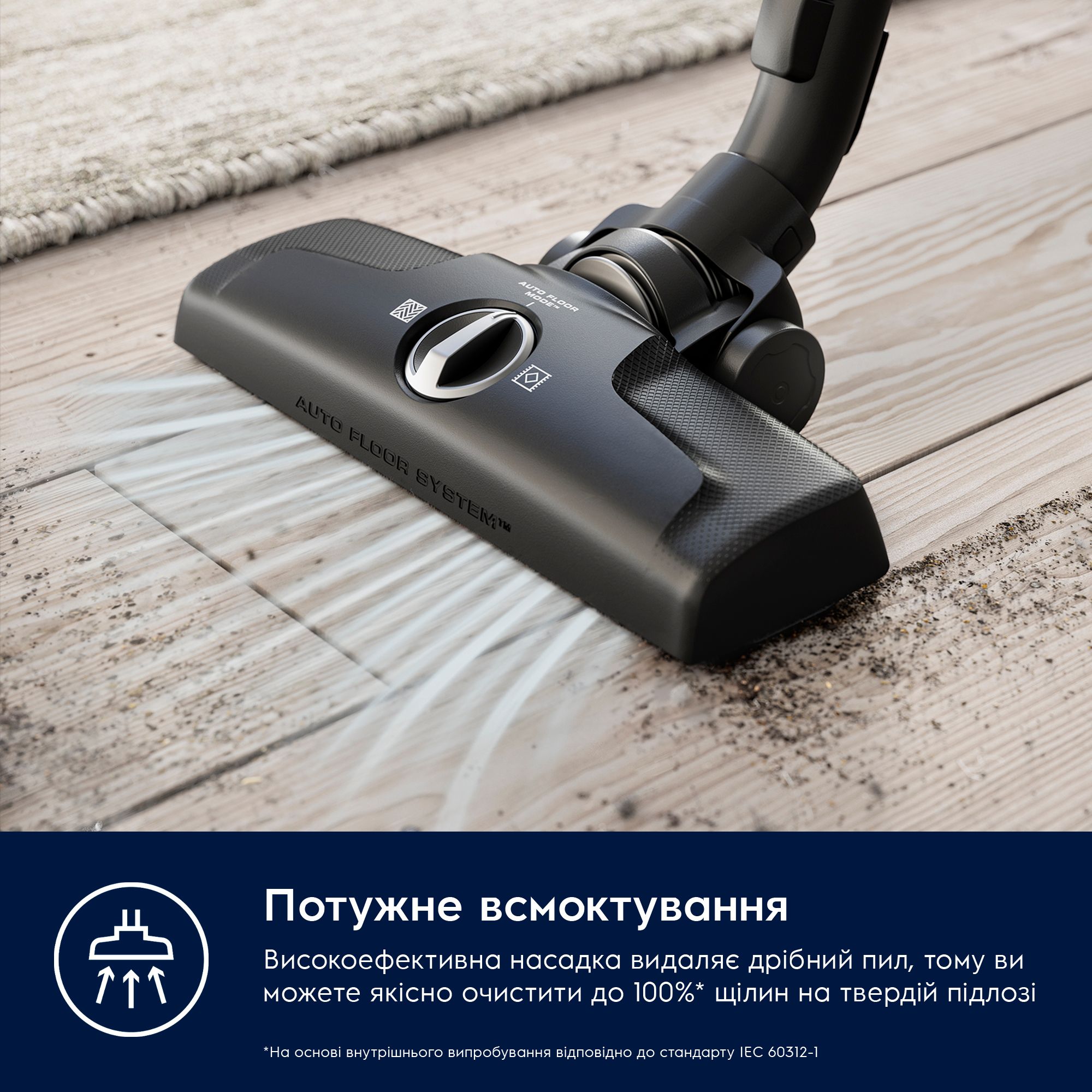 Пилосос Electrolux EB61C1OG - фото 7