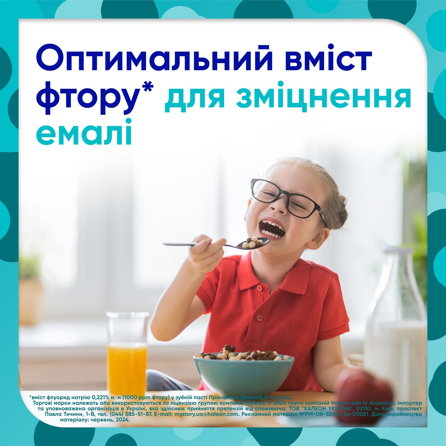 Зубная паста Sensodyne Pronamel Junior Вкус мятной жвачки 50 мл - фото 5