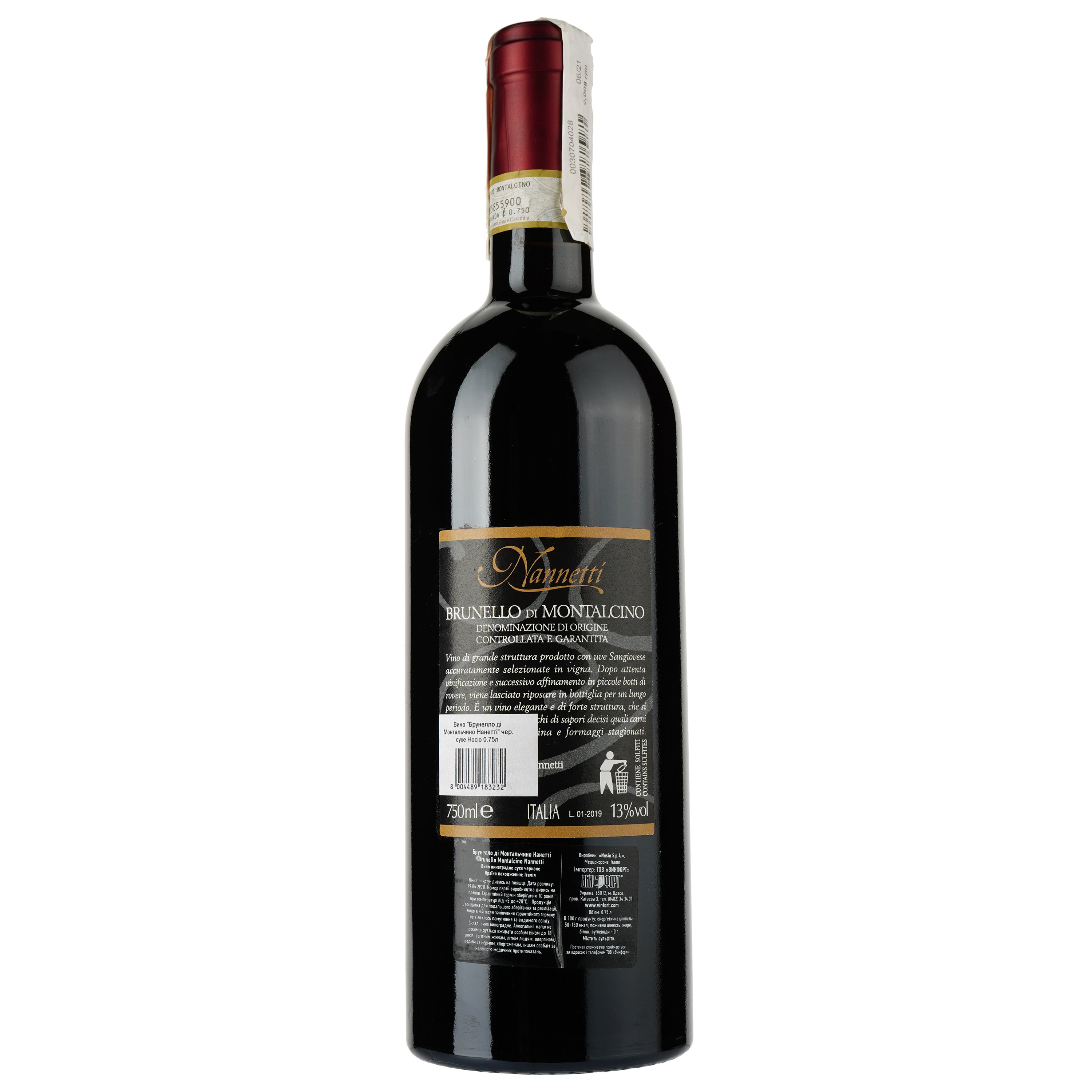 Вино Nannetti Brunello di Montalcino, красное, сухое, 0,75 л - фото 2