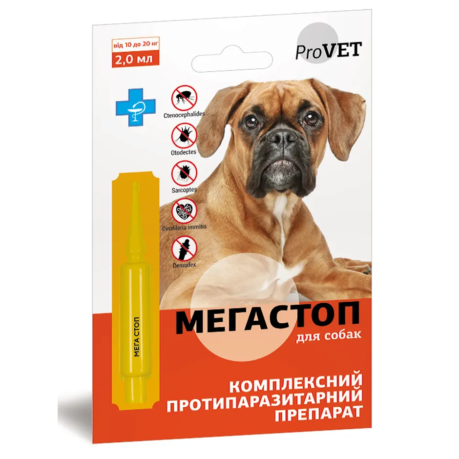Капли на холку для собак ProVET Мега Стоп, от внешних и внутренних паразитов, от 10 до 20 кг, 1 пипетка по 2 мл (PR241743) - фото 1